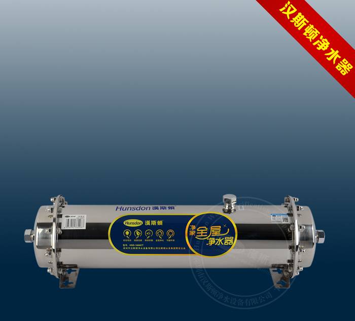 HSD-1600CT
