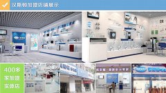 加盟凈水器哪個品牌好？